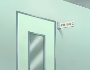 Page 140 of Kyoutou Sensei wa Yokkyuu Fuman - preview thumbnail