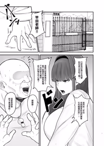 Page 3 of 生徒会長〜勧修寺 凛子の性記録〜｜學生會長～勸修寺 凜子的性紀錄～ - preview thumbnail