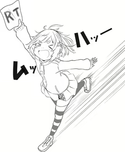 Page 361 of シロ９じら(7198717) | 2025/01/21 - preview thumbnail