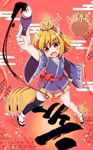 Page 394 of シロ９じら(7198717) | 2025/01/21 - preview thumbnail
