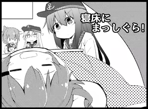 Page 426 of シロ９じら(7198717) | 2025/01/21 - preview thumbnail