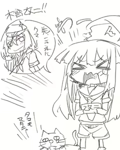 Page 468 of シロ９じら(7198717) | 2025/01/21 - preview thumbnail