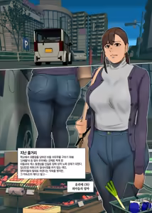 Page 3 of Ikenie no Haha 3 | 산제물인 엄마 3 - preview thumbnail
