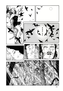 Page 193 of Paraiso - Warau Kyuuketsuki 2 | The Laughing Vampire Vol. 2 - preview thumbnail