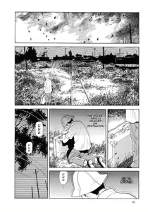 Page 53 of Paraiso - Warau Kyuuketsuki 2 | The Laughing Vampire Vol. 2 - preview thumbnail