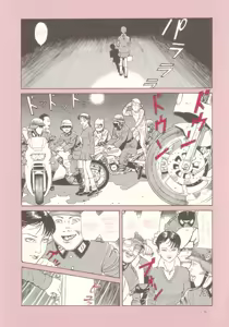 Page 6 of Paraiso - Warau Kyuuketsuki 2 | The Laughing Vampire Vol. 2 - preview thumbnail