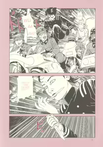 Page 8 of Paraiso - Warau Kyuuketsuki 2 | The Laughing Vampire Vol. 2 - preview thumbnail