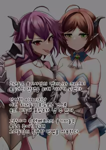 Page 414 of Karadborg - preview thumbnail