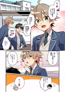 Page 3 of Shoukan Sareta Succubus ga Boku da Nante Kiitenain desu kedo - preview thumbnail