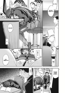 Page 10 of Shouko to Yuuji to NTR | 쇼코 와 유우지 와 NTR - preview thumbnail