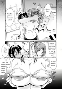Page 5 of Shokuzai no Jikoku | Moment of Atonement - preview thumbnail