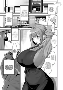Page 3 of Furuhonya no Onee-san to | С девушкой из книжного магазина - preview thumbnail
