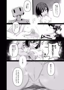 Page 3 of Dosukebe no Sekai Ver Ena - preview thumbnail