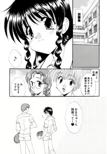 Page 176 of Himitsu no Tobira Vol. 3 - preview thumbnail