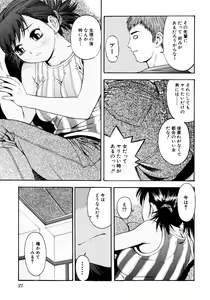 Page 30 of Himitsu no Tobira Vol. 3 - preview thumbnail