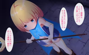 Page 3 of Fupi to Indoku Danjyon ~Rabi Ha Danjon no Yome Narimasu!~ - preview thumbnail