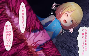 Page 8 of Fupi to Indoku Danjyon ~Rabi Ha Danjon no Yome Narimasu!~ - preview thumbnail