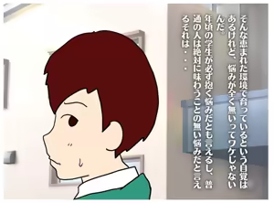 Page 3 of Boku ga Doutei o Suteta Hi Musuko ni Nakadashi Saseru Hahaoya no Kyouki - preview thumbnail