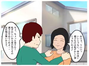 Page 5 of Boku ga Doutei o Suteta Hi Musuko ni Nakadashi Saseru Hahaoya no Kyouki - preview thumbnail