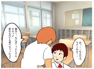 Page 8 of Boku ga Doutei o Suteta Hi Musuko ni Nakadashi Saseru Hahaoya no Kyouki - preview thumbnail