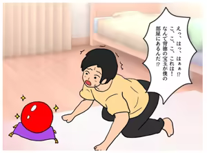 Page 17 of Isekai no Chikara de Hahaoya o Tsuma ni Shite Ninshin Saseta Hanashi - preview thumbnail