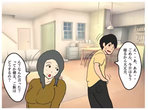 Page 20 of Isekai no Chikara de Hahaoya o Tsuma ni Shite Ninshin Saseta Hanashi - preview thumbnail