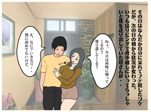 Page 22 of Isekai no Chikara de Hahaoya o Tsuma ni Shite Ninshin Saseta Hanashi - preview thumbnail