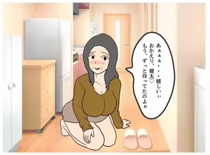 Page 24 of Isekai no Chikara de Hahaoya o Tsuma ni Shite Ninshin Saseta Hanashi - preview thumbnail