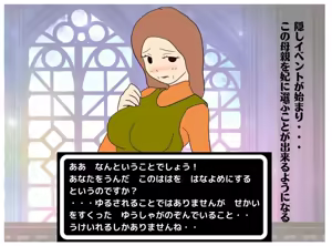Page 7 of Isekai no Chikara de Hahaoya o Tsuma ni Shite Ninshin Saseta Hanashi - preview thumbnail