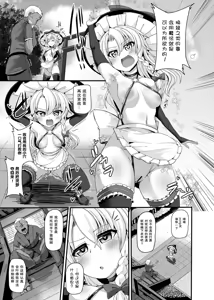 Page 40 of 敗北催淫 1-3編 - preview thumbnail
