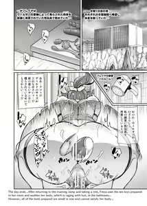 Page 129 of Touma Senki Cecilia IF Raikou Senki Freya ~Not True Route~ - preview thumbnail