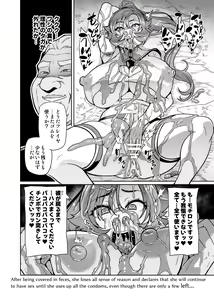 Page 142 of Touma Senki Cecilia IF Raikou Senki Freya ~Not True Route~ - preview thumbnail