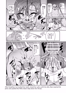 Page 181 of Touma Senki Cecilia IF Raikou Senki Freya ~Not True Route~ - preview thumbnail