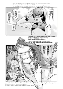 Page 35 of Touma Senki Cecilia IF Raikou Senki Freya ~Not True Route~ - preview thumbnail