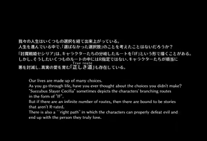 Page 4 of Touma Senki Cecilia IF Raikou Senki Freya ~Not True Route~ - preview thumbnail
