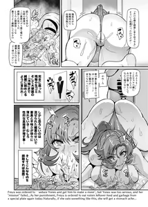 Page 58 of Touma Senki Cecilia IF Raikou Senki Freya ~Not True Route~ - preview thumbnail