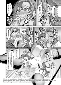 Page 80 of Touma Senki Cecilia IF Raikou Senki Freya ~Not True Route~ - preview thumbnail