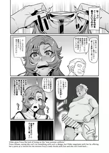 Page 99 of Touma Senki Cecilia IF Raikou Senki Freya ~Not True Route~ - preview thumbnail