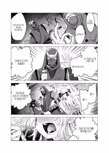 Page 5 of TS Mahou Shoujo Chevalier-chan to Sono Nakama wa Mesu ni Otosarete Mou Otoko ni Modorenai tte Maji desu ka!? | TS 마법소녀 슈발리아 짱과 그 동료는 암컷으로 타락해서 더는 남자로 돌아갈 수 없는 게 사실인가요!? - preview thumbnail