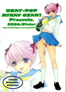 Page 2 of Love Miracle Splash! (decensored) - preview thumbnail