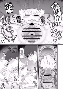 Page 8 of Loli Baba Okaa-san wa Oshi ni Yowai 9 - preview thumbnail
