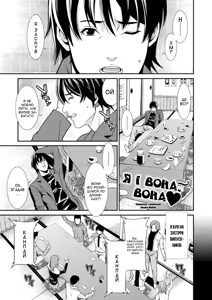 Aimaimīmain | Я і вона, вона — hentai manga cover on Fhentai