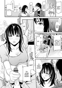 Page 6 of Aimaimīmain | Я і вона, вона - preview thumbnail