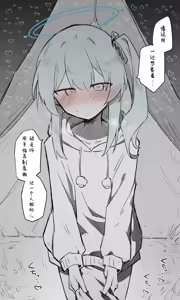 Page 3 of Miyako Koukaibun + Sabun | 宫子 - preview thumbnail