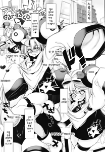 Page 5 of Mesugaki Nanjamo!! | 메스가키 모야모!! - preview thumbnail