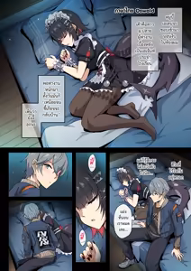Page 3 of SHARKBED | ฉลามขึ้นเตียง - preview thumbnail