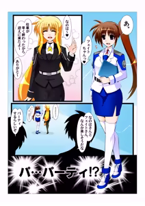 Page 3 of Yoru no Kyouen - LYRICAL MIDNIGHT PARTY - preview thumbnail