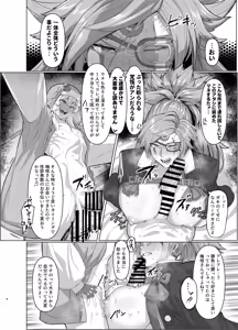 Page 5 of Guilty ShotaOne - preview thumbnail