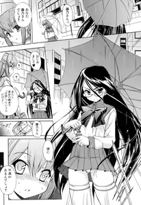 Page 11 of Hatsu Inu 2 - Anfang Hund Zwei - preview thumbnail