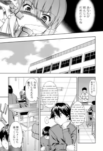Page 13 of Hatsu Inu 2 - Anfang Hund Zwei - preview thumbnail
